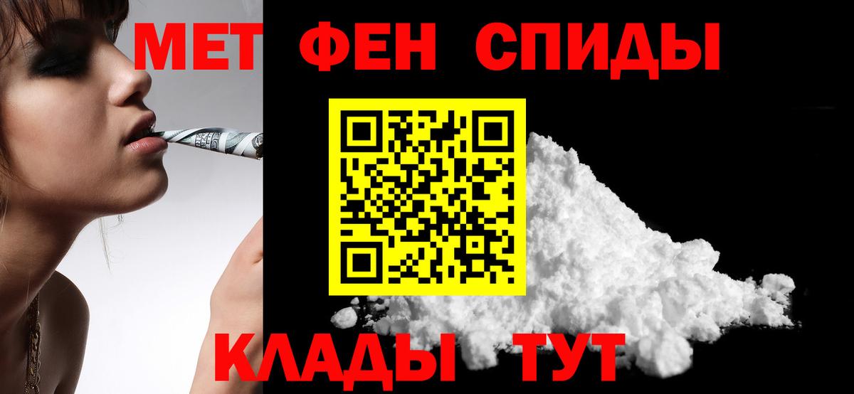 Амфетамин 98%  Вход с VPN  Лангепас 
