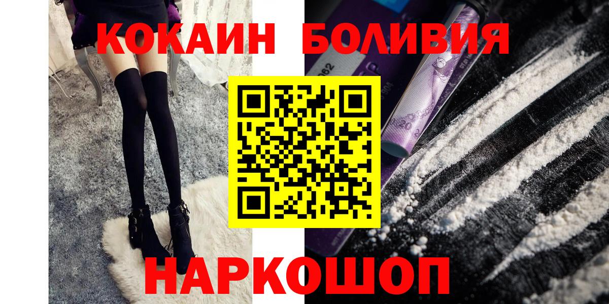COCAIN 99% Лангепас