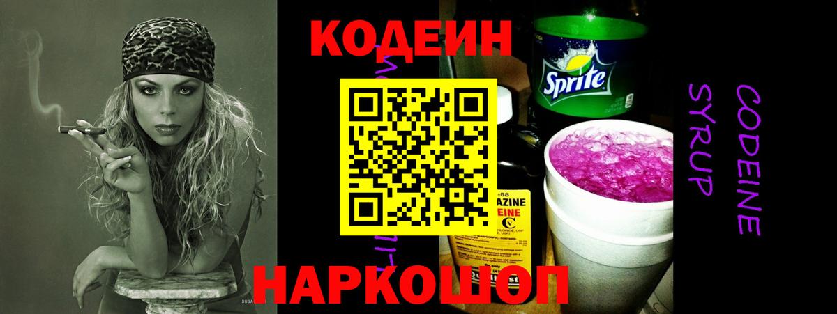 Лангепас  Гашиш  Марихуана  Лсд 25  Цена  Вход с VPN  КОКАИН  Мефедрон кристаллы 