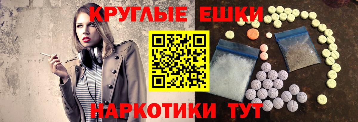 Ecstasy Cube Лангепас