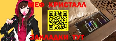 гашиш Ипатово