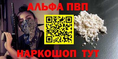 гашиш Ипатово