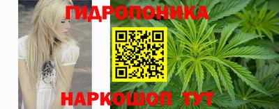гашиш Ипатово
