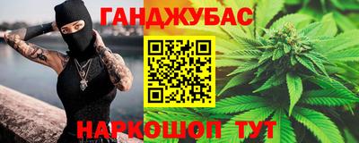 гашиш Ипатово