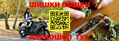 гашиш Ипатово