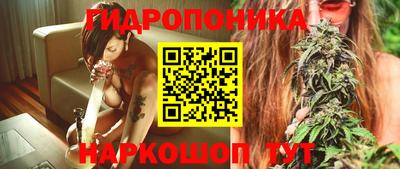 гашиш Ипатово