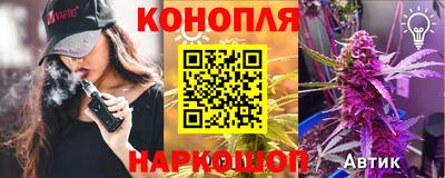 гашиш Ипатово