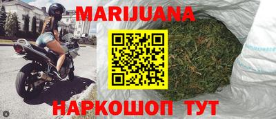 гашиш Ипатово