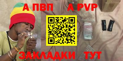 гашиш Ипатово
