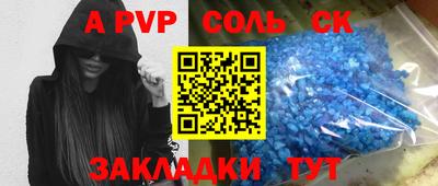 гашиш Ипатово