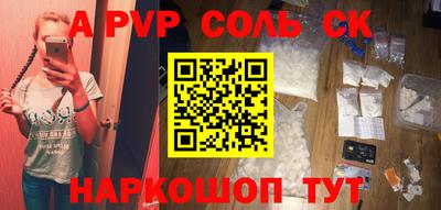 гашиш Ипатово