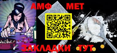 гашиш Ипатово