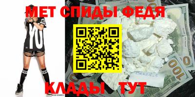 гашиш Ипатово