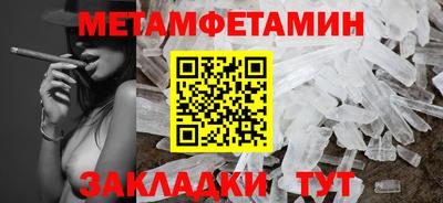 гашиш Ипатово