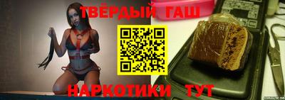 гашиш Ипатово