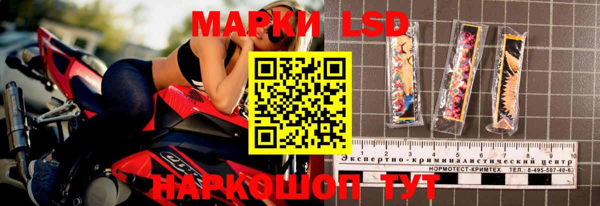 Лангепас  blacksprut как зайти  Лсд 25 экстази кислота  Вход с VPN  Лсд 25 экстази ecstasy 