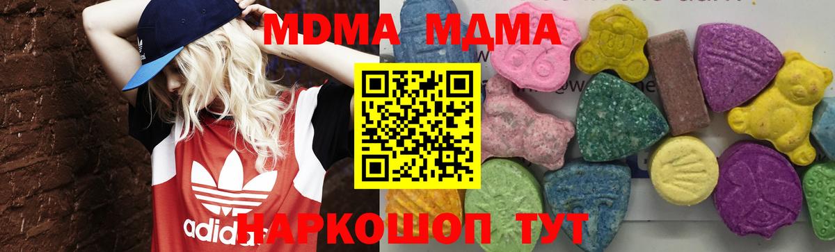 МДМА VHQ Лангепас
