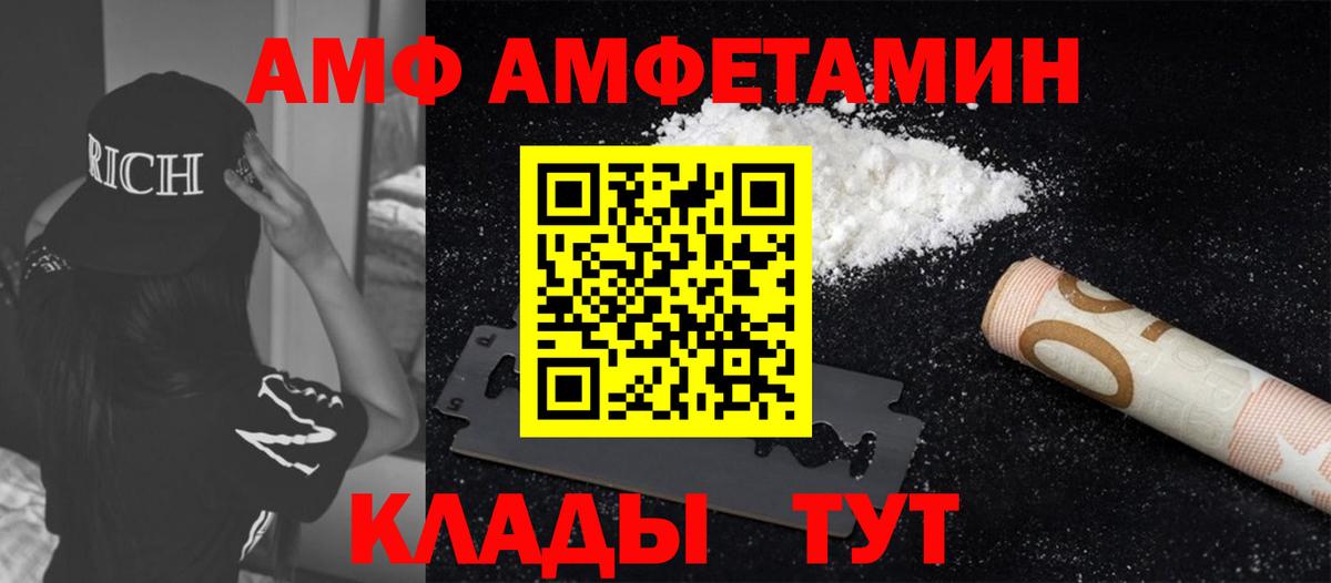МЕТАМФЕТАМИН Декстрометамфетамин 99.9%  Вход с VPN  МЕТАМФЕТАМИН Декстрометамфетамин 99.9%  Лангепас 