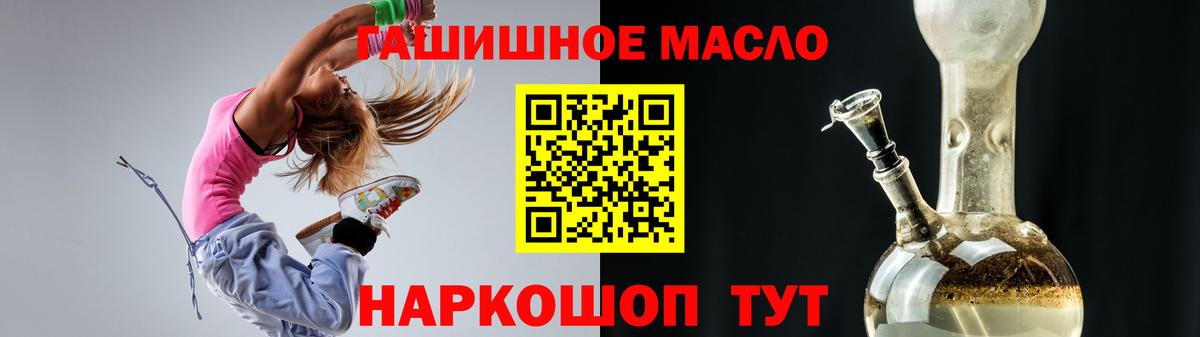 Дистиллят ТГК концентрат Лангепас