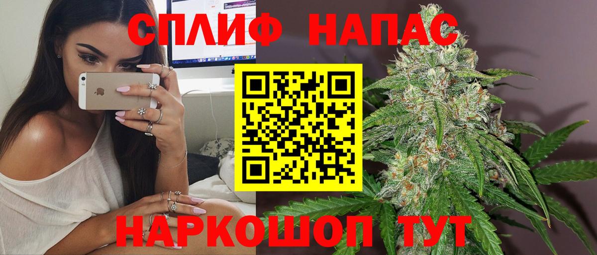 МАРИХУАНА индика  Конопля Bruce Banner  Лангепас  Вход с VPN 